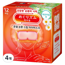 멕리듬 온열 순환 스팀 아이마스크 캐모마일향, 12개입, 4개