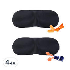 러브옥스 ES 3D 입체 수면안대 블랙 2p + CL 귀마개 말랑 + 3단 트리형, 4세트