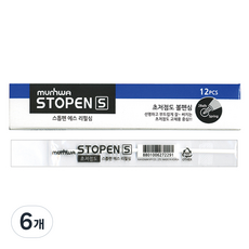 munhwA Stop Pen S 替換筆芯 0.7mm, 6個, 黑色