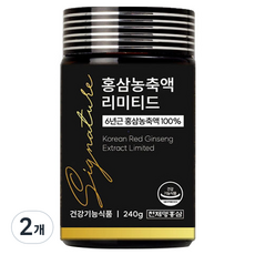 CHUN JAE MIUNG Korea Red Ginseng 紅蔘濃縮液 限量經典款, 2個