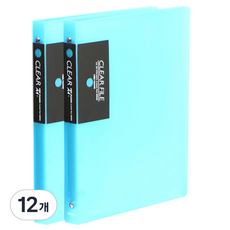 Heemang A4 透明文件夾 40頁 O環 半透明, 天藍色, 12個