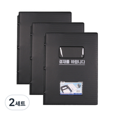 Heemang 窗戶公文板 3入, 黑色