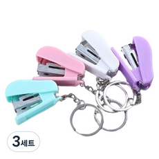 모닝셀러 손바닥안에 들어오는 미니 스테이플러 4종 세트, 무지, 3세트