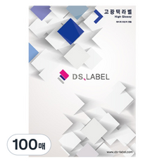 DS Label 圓形高光澤 DA1006 雷射標籤紙, 6格, 100張