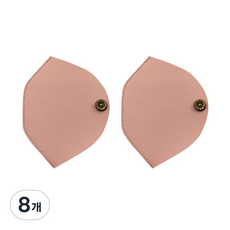 프리미엄 가죽 보관 홀더 핑크, 8개