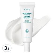 AVCA 專業撫紋緊緻頸霜, 3個, 30ml