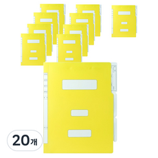 Indie Office PP 政府文件夾, 黃色, 20個