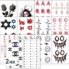 Luvish 貼紙可愛半永久指甲花印花大容量紋身套裝 14 張潮人 2, 混色, 2組