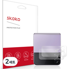 스코코 커버 디스플레이 올레포빅 휴대폰 액정보호필름 2p 세트, 2세트