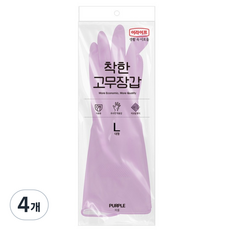 LOTTE 樂天 e.Life 優質橡膠手套, 紫色, 大(L), 4個