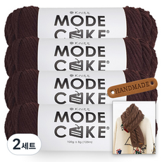 니뜨 모드케이크 뜨개실 100g x 4p + 뉴 로이드 롱 머플러 도안 + 라운드 엣지 라벨 세트, 2세트, 7 브라운
