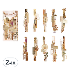 MoCard Paper Lab系列 復古手帳裝飾貼紙 10種 x 2p 組, 2套, 可可