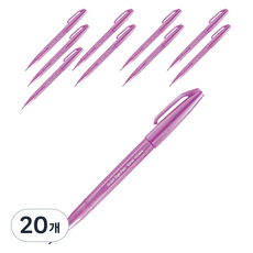 Pentel 飛龍文具 毛筆簽字筆 SES15C-P2, 粉紫色, 20個