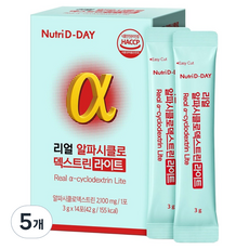 Nutri D-DAY Real α-環糊精 Light 14入, 42g, 5個
