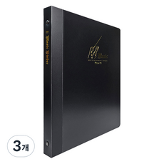 Heemang A4 O型環 20頁 活頁式樂譜夾 BP3307, 3個, 黑色