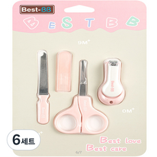 꽁쏘 유아 손톱깎이 세트, 핑크, 6세트