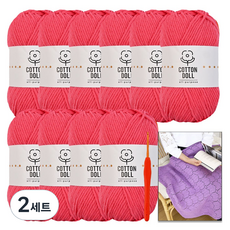 니뜨 코튼돌 뜨개실 50g x 10p + 모사용 코바늘 3.0mm + 아모르 블랭킷 도안 세트, 2세트, 16코랄
