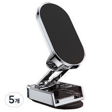 써뉴즈 차량용 마그네틱 접착형 핸드폰 거치대, 실버, 5개