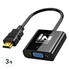인네트워크 HDMI to RGB 변환 컨버터 IN-HVC04B, 3개, 255mm