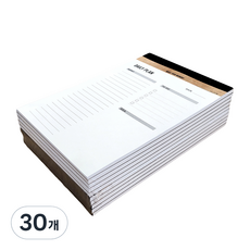 꼼꼬미 하루계획 절취노트 A5, 화이트, 50매, 30개