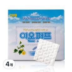 棉離子粉撲, 210件, 4個