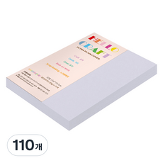 종이문화 레인보우카드 양면카드지 No20 라일락 205g, 32절, 110개