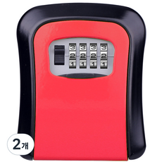 POPMINDS 密碼鎖貴重物品保管箱 綠色, 2個