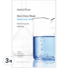 이니스프리 스킨 클리닉 수분 마스크 히알루론산 20ml, 3개