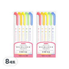 ZEBRA 斑馬牌 MILDLINER 韓文自然螢光筆5色組, 混合色, 8套