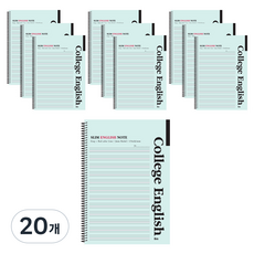아이비스 슬림영어노트, 그린, 20개