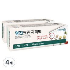 명진 크린지퍼백, 소(S), 4개, 20개입