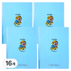 포포팬시 위드 뽀로로 쫄대 파일 A4, 뽀로로블루, 16개
