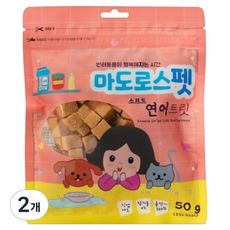 마도로스펫 반려동물 트릿, 소프트연어, 50g, 2개