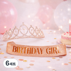 윰스 생일파티 공주 왕관 티아라 + 어깨띠 스트랩 세트, 로즈, 6세트