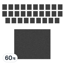 올커버 연마용 재단 사포 100방, 60개