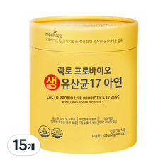 메디트리 락토 프로바이오 생 유산균 17 아연, 120g, 15개