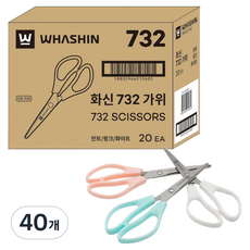 WHASHIN 732 中型剪刀, 隨機, 40個