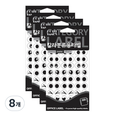 Petit 眼球形狀 顏色分類用 標籤貼紙 20-018, 8個