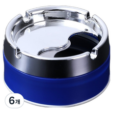 로프트마켓 스텐 뚜껑있는 심플 깔끔 재떨이, 블루, 6개