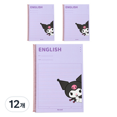 산리오 원링노트 영어 v1, 퍼플(쿠로미), 12개