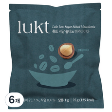룩트 저당 솔티드 마카다미아, 25g, 6개