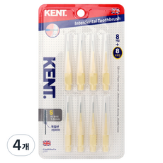 KENT. 牙間刷 米色 1mm, 8入, 4個
