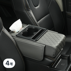 어반카 프리미엄 다용도 콘솔 메모리폼 수납쿠션, 그레이, 4개