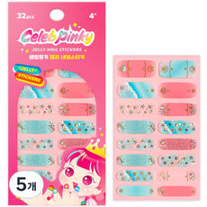 Pinky Cosmetic 名人Pinky果凍兒童指甲貼, 12 人魚之夢, 5個