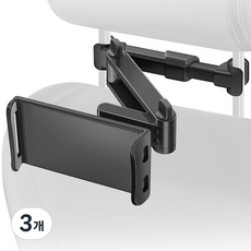 Home Planet 車輛後座頭枕平板電腦智慧型手機支架 iPad Galaxy Tab適用, 3個