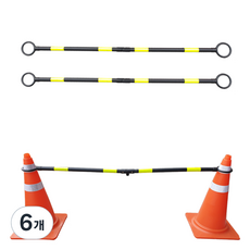 摺疊式交通錐掛桿, 6個, 單一顏色