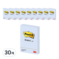 포스트잇 노트 656 51 x 76 mm, 크림블루, 100매, 30개