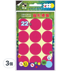 鶴屋 圓形 圓點標籤 301P 粉紅色, 3個, 120個裝