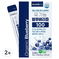 내츄럴플러스 유기농 블루베리즙 100 15p, 300g, 2개 300g, 2개