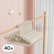 Uni@Home 兒童用多用途防滑長度可調衣架, 奶油色, 40個